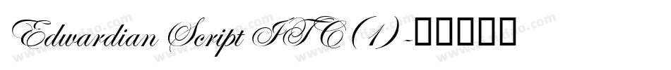 Edwardian Script ITC(1)字体转换
